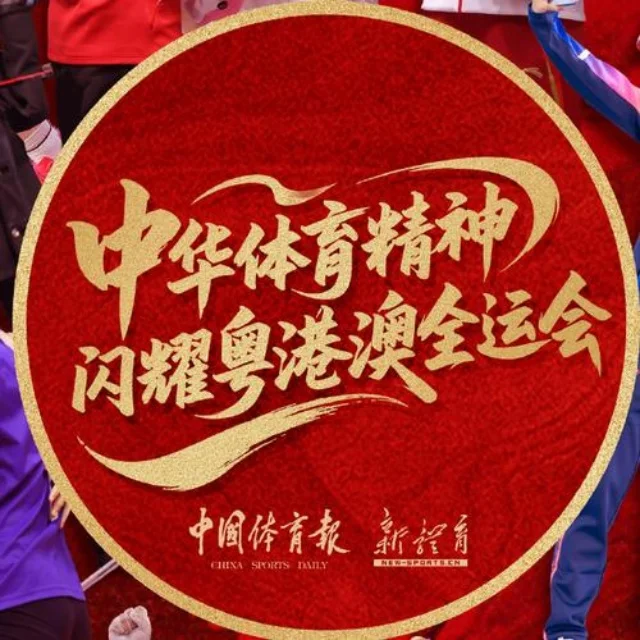 林诗栋出线形势分析：背后机遇与挑战